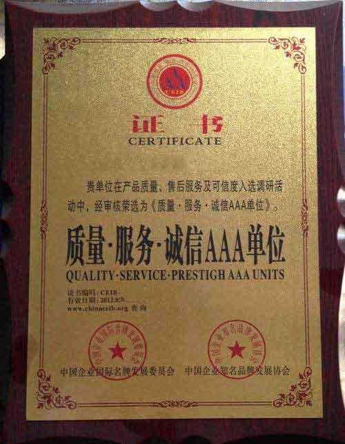 昆山荣誉证书